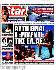 /Star press