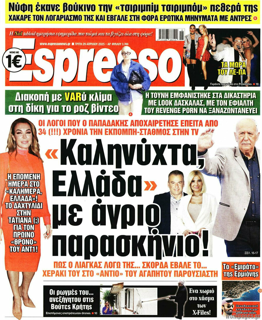 Espresso