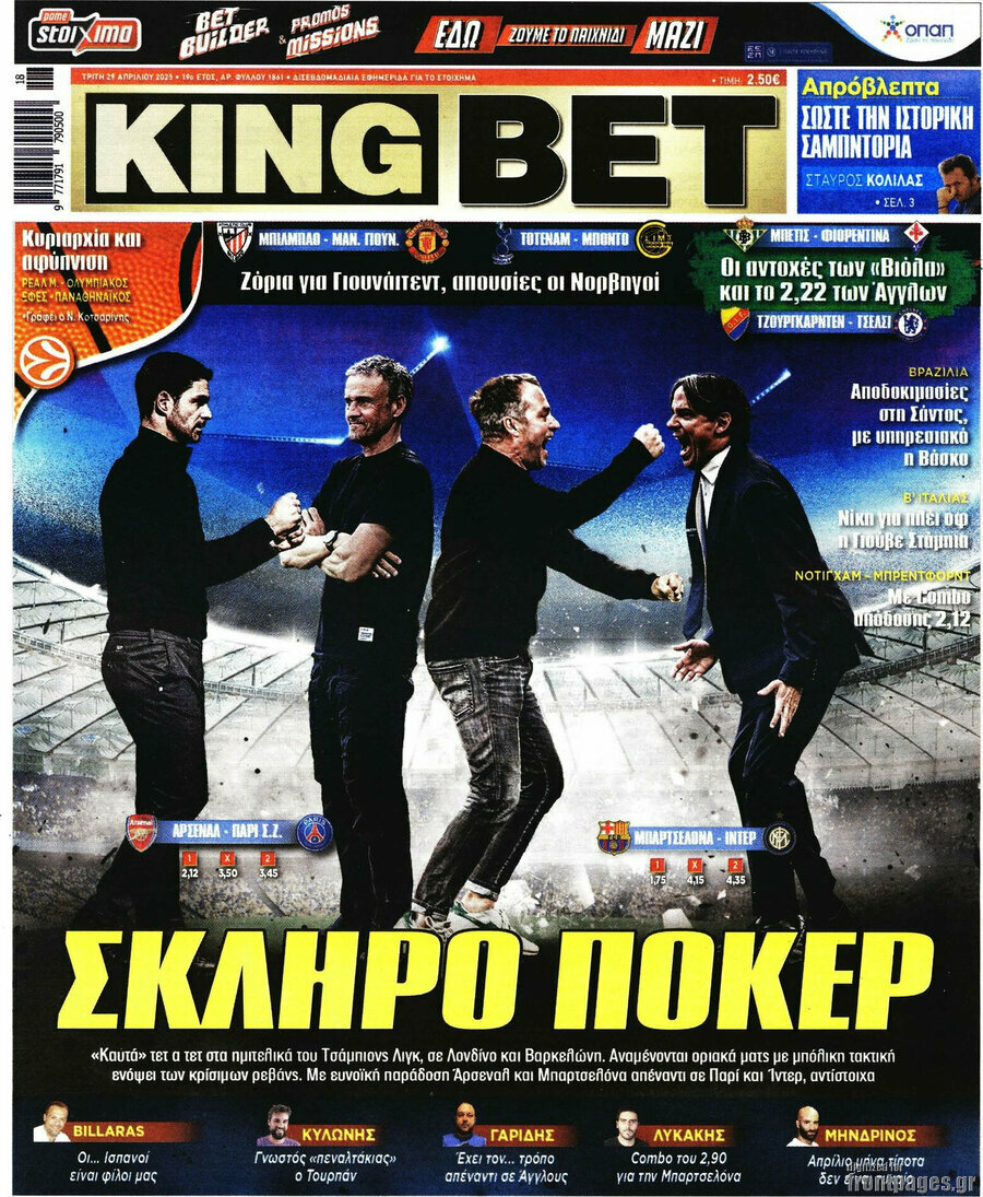 King Bet