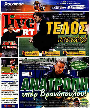 Πρωτοσέλιδο εφημερίδας Live Sport - protoselida