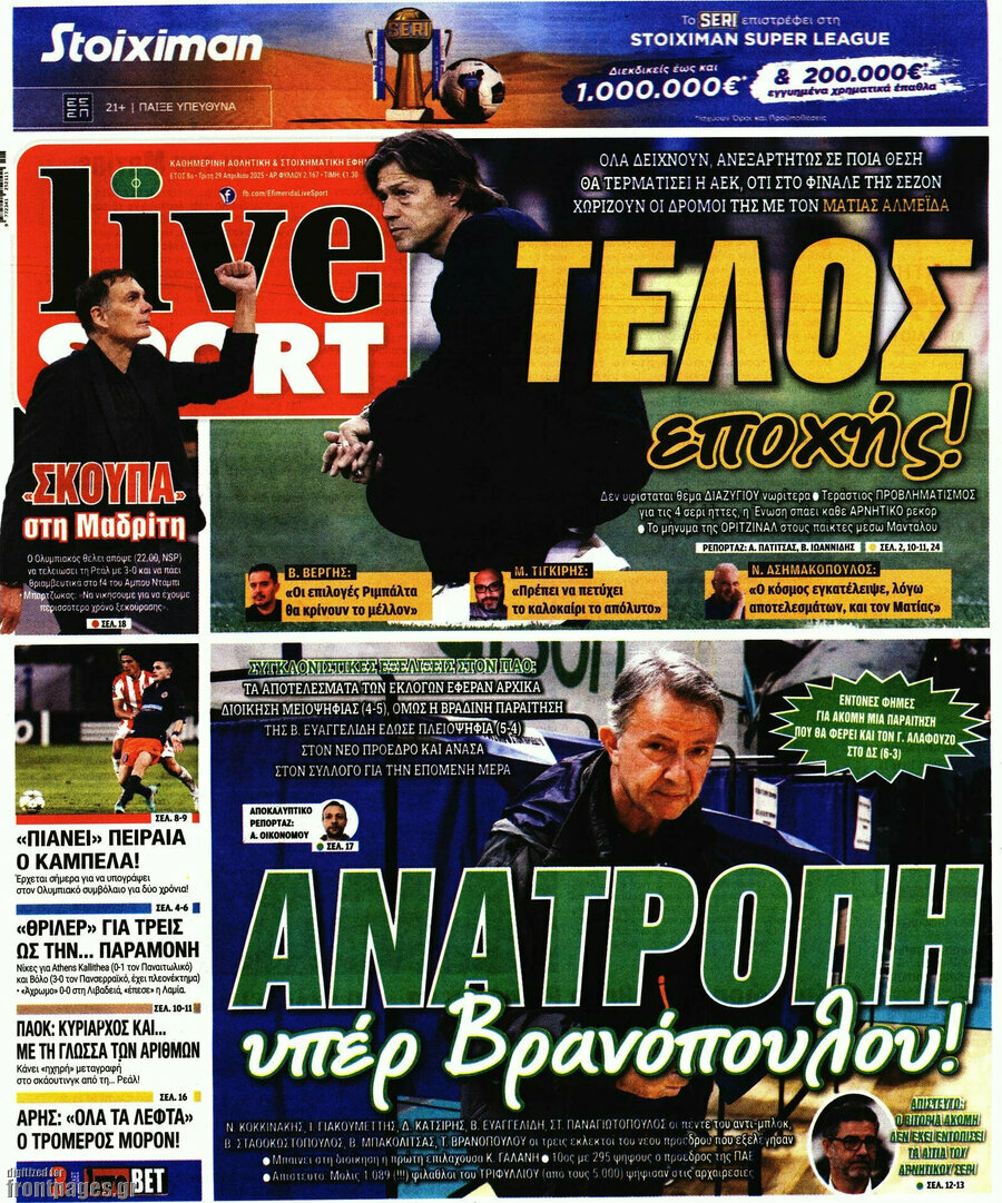Live Sport