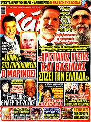 /Χάι