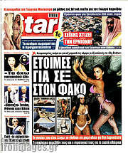 Star press
