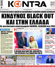 /Kontra News