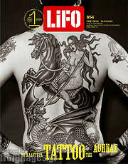 /Lifo