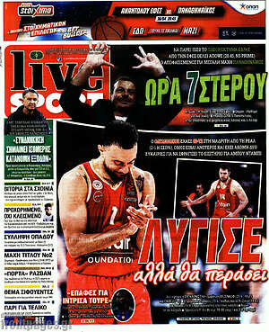 Πρωτοσέλιδο εφημερίδας Live Sport - protoselida
