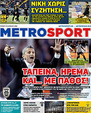 /MetroSport