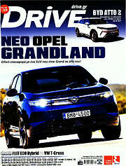 /Drive