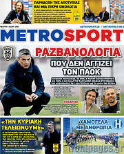 /MetroSport