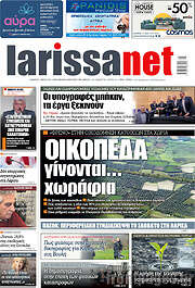 /larissanet