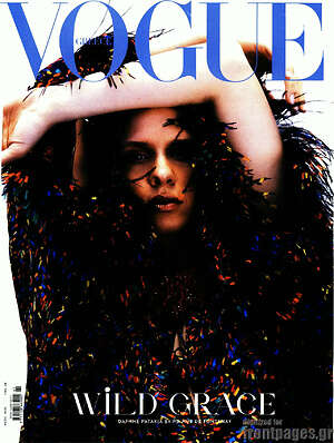 Περιοδικό Vogue