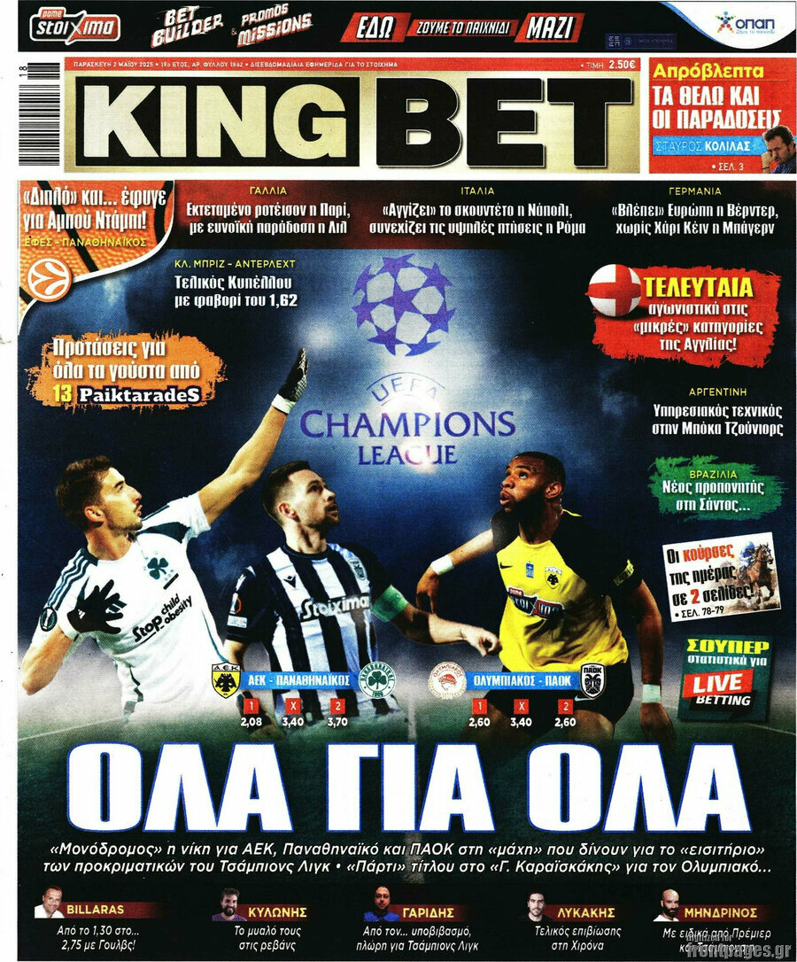 King Bet