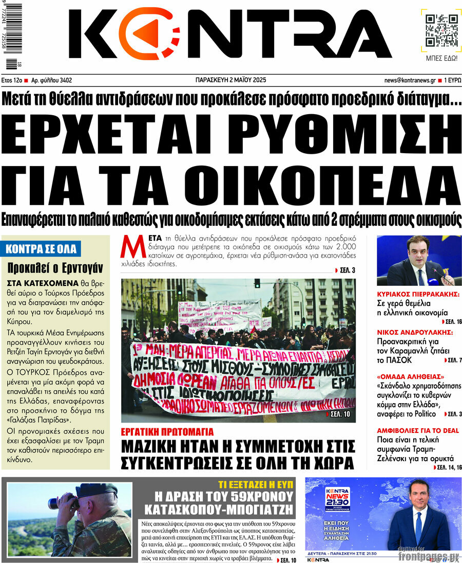 Kontra News