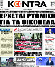 /Kontra News