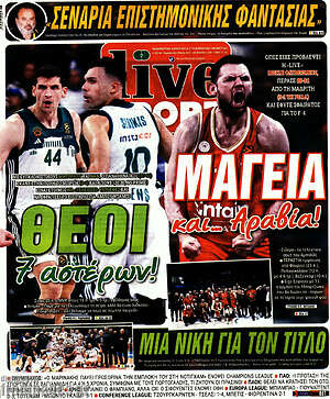 Πρωτοσέλιδο εφημερίδας Live Sport - protoselida