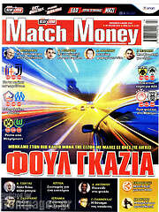 /Match Money