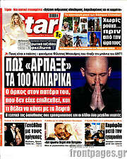/Star press