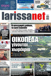 /larissanet