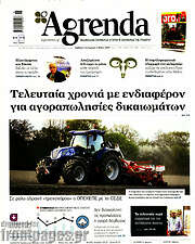 /Agrenda