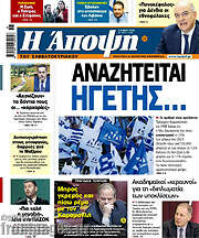 /Άποψη