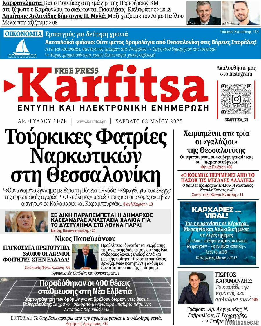 Karfitsa