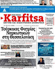 /Karfitsa