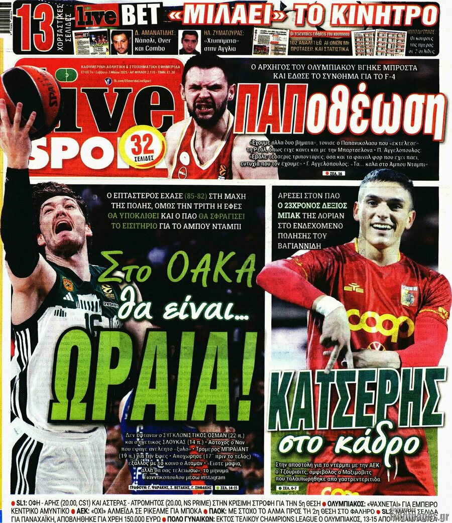 Live Sport