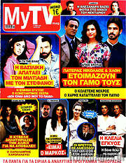 /MYtv