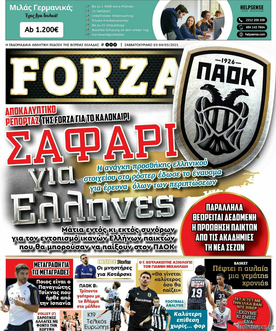 Forza