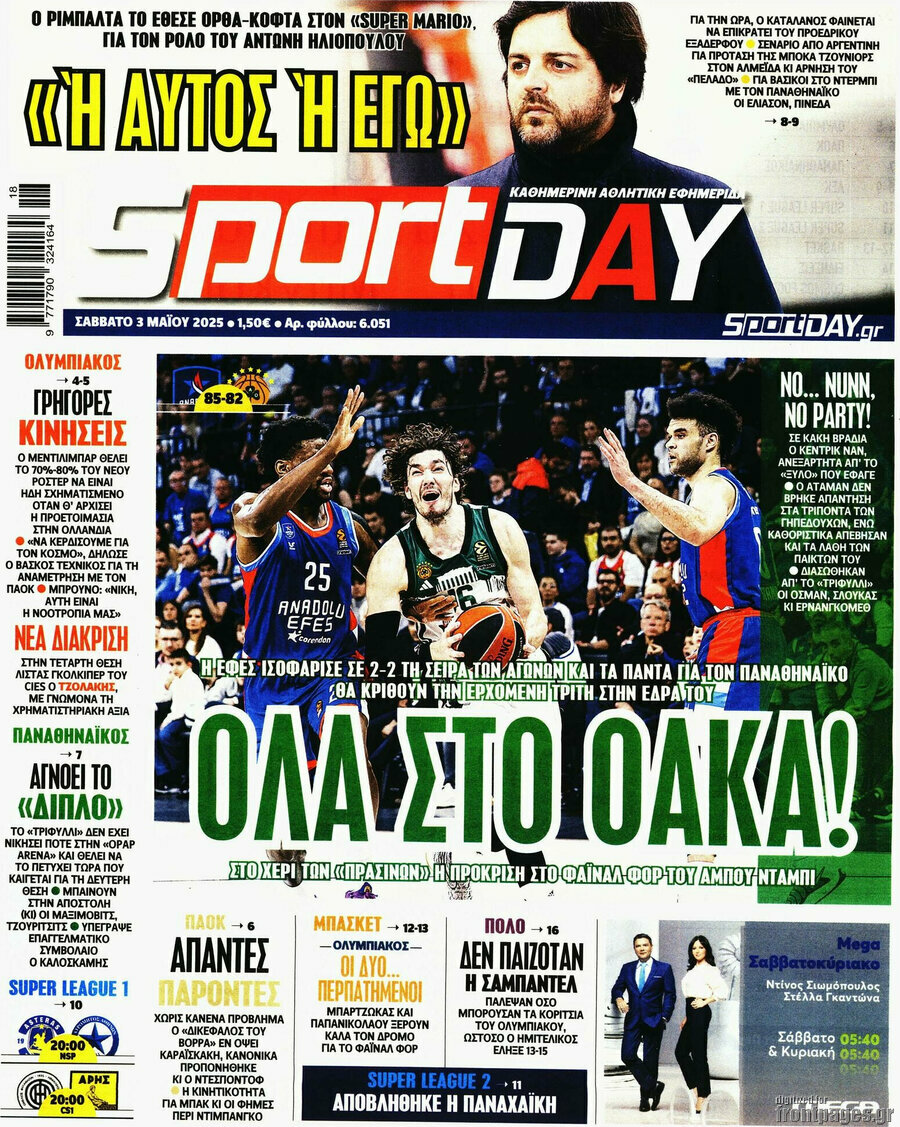 Sport Day