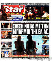 /Star press