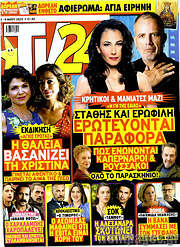 /TV24