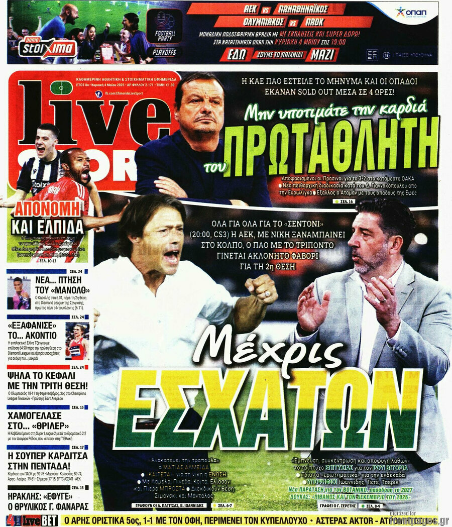 Live Sport