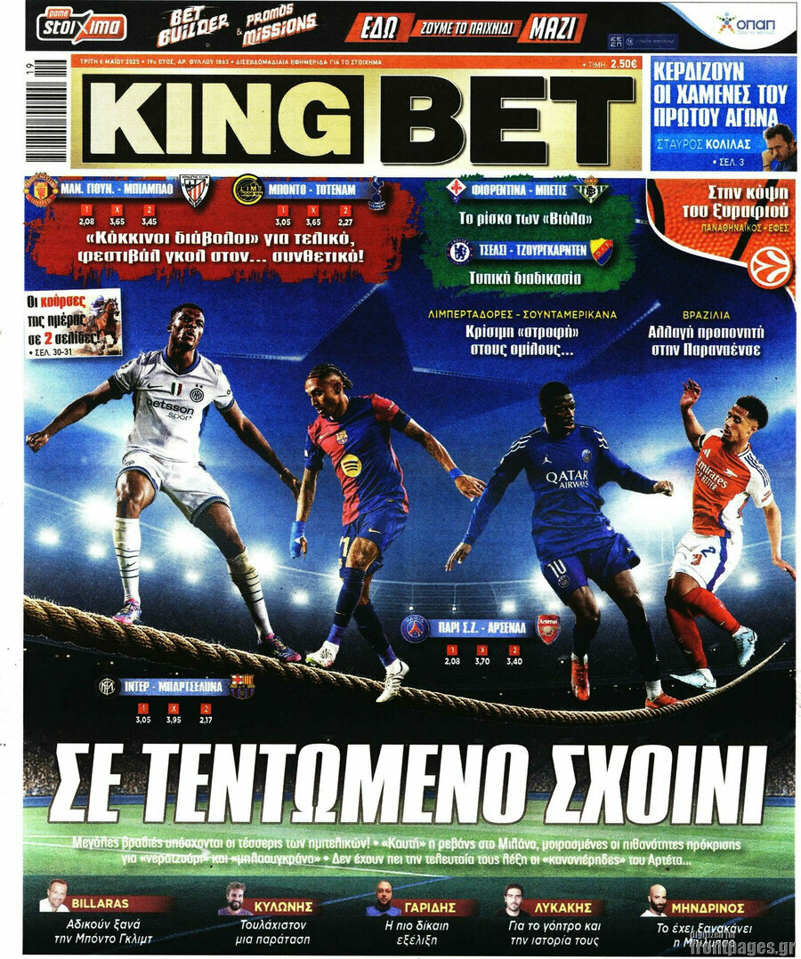 King Bet