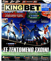 /King Bet