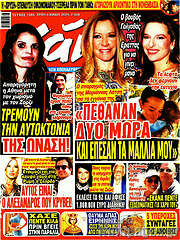 /Χάι