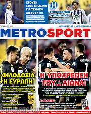 /MetroSport