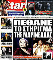 /Star press