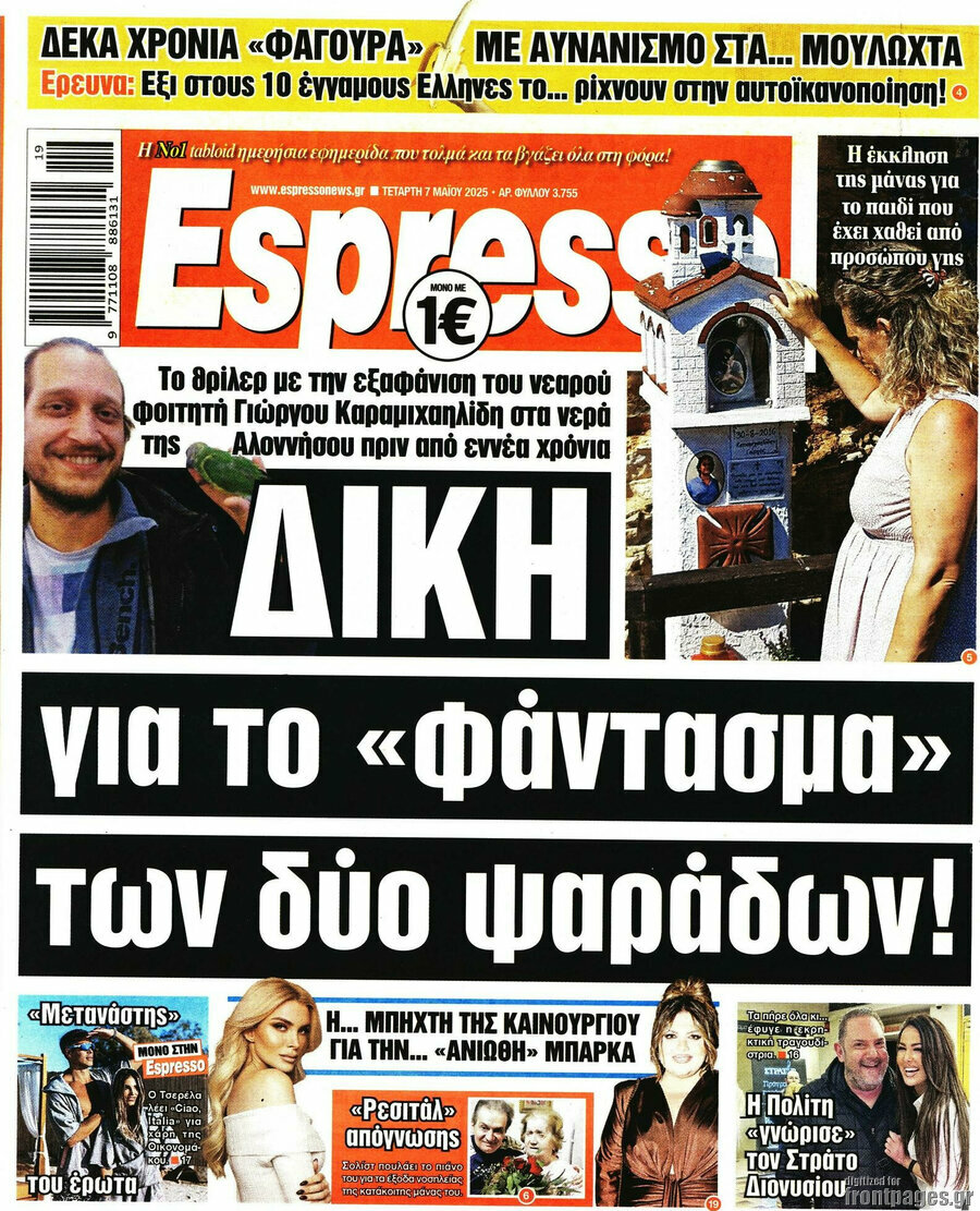 Espresso