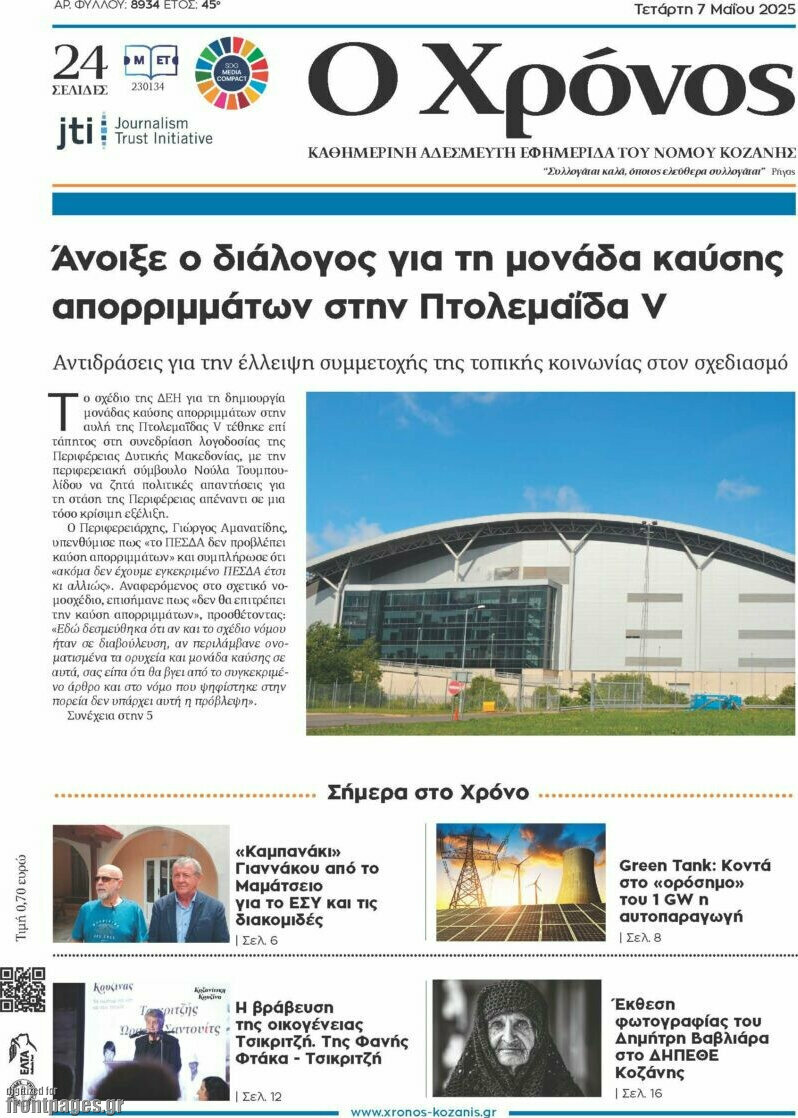 Χρόνος