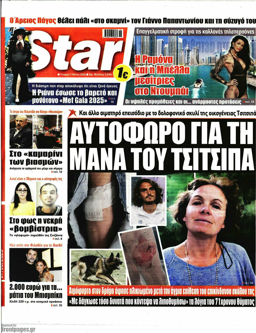 Star press