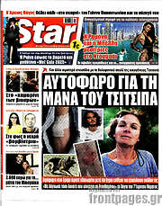 /Star press