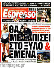 /Espresso