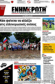 /Ενημέρωση