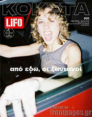 /Lifo