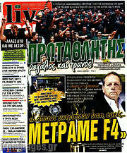 /Live Sport