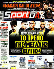 /Sport Day