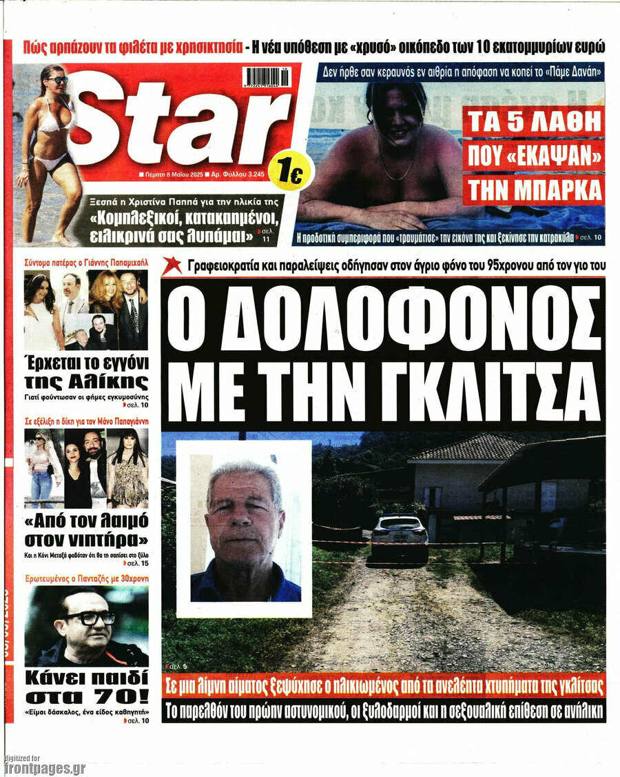 Star press