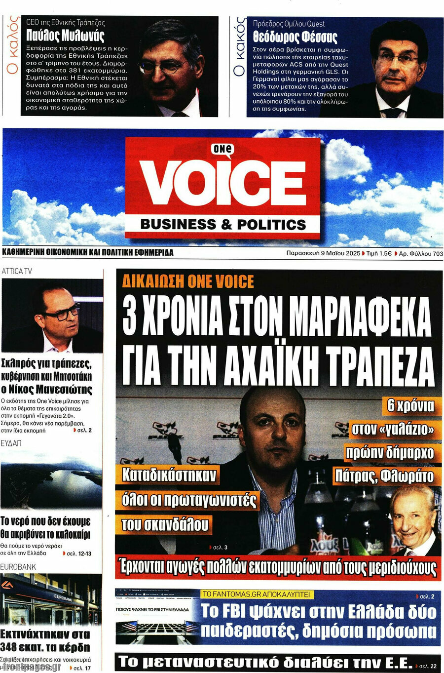 One Voice