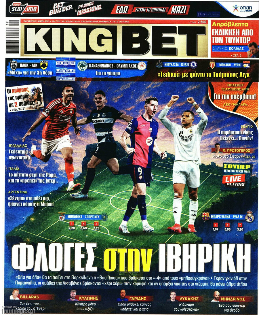King Bet